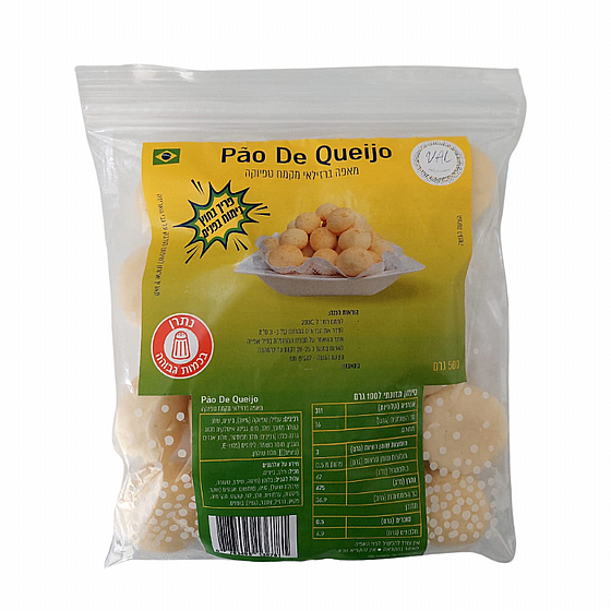 ���� ������� - P?o de queijo