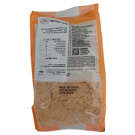 Farofa 300 g